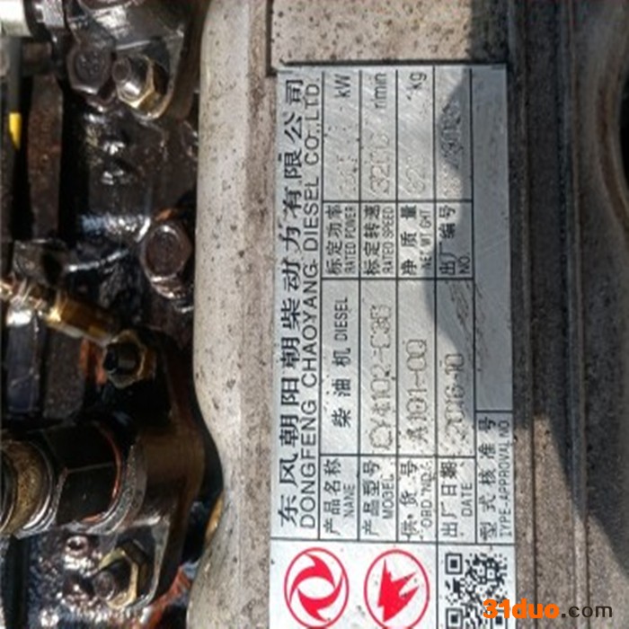 聚宏汽配 专业销售 各型号 二手 柴油发动机 潍柴发动机 玉柴发动机 康明斯发动机 具体型号价格可电询