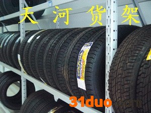 郑州天河货架—汽配工具架