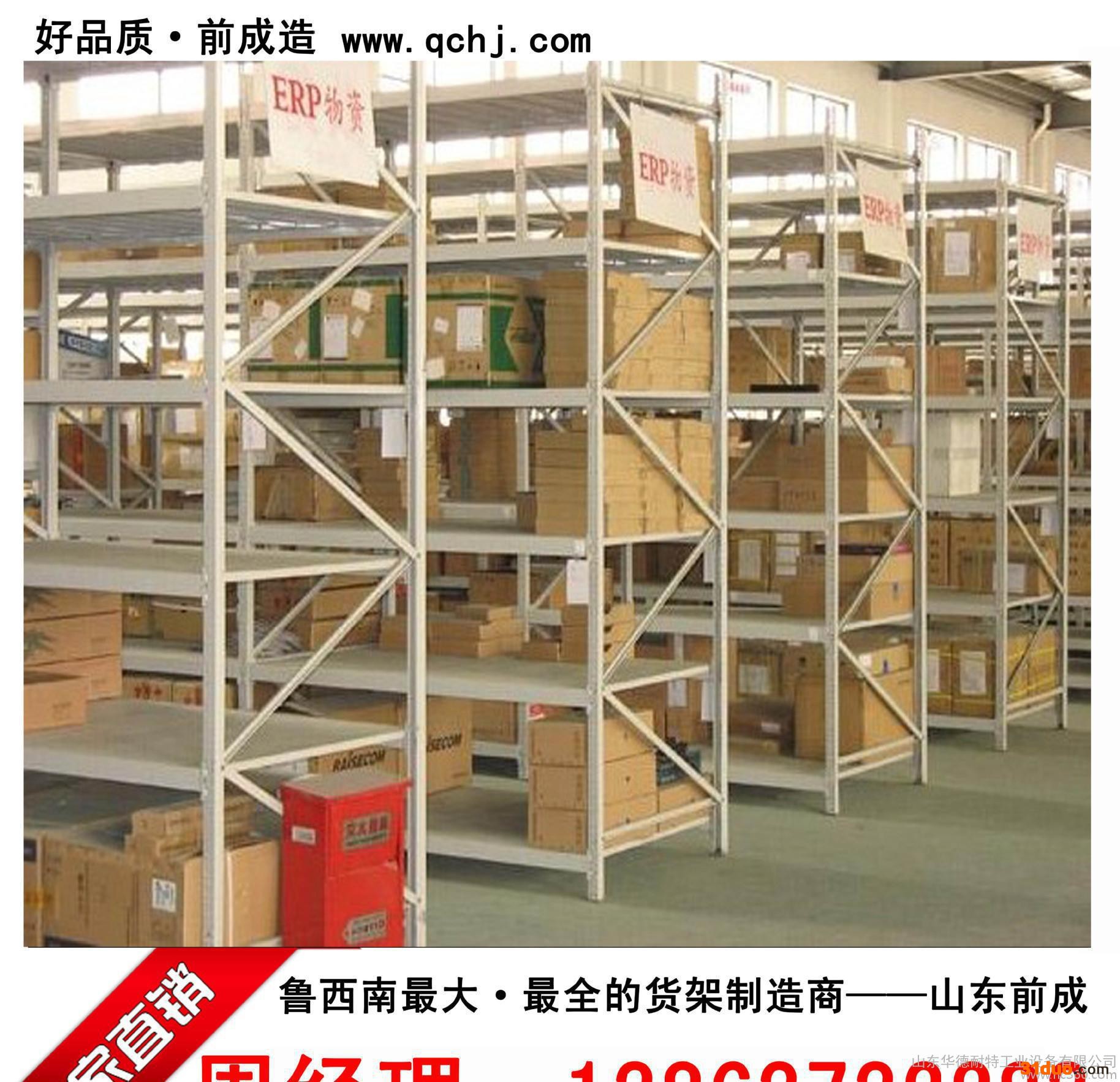 浦东中型货架 汽配厂用中型搁板货架 中型货架 中型货架