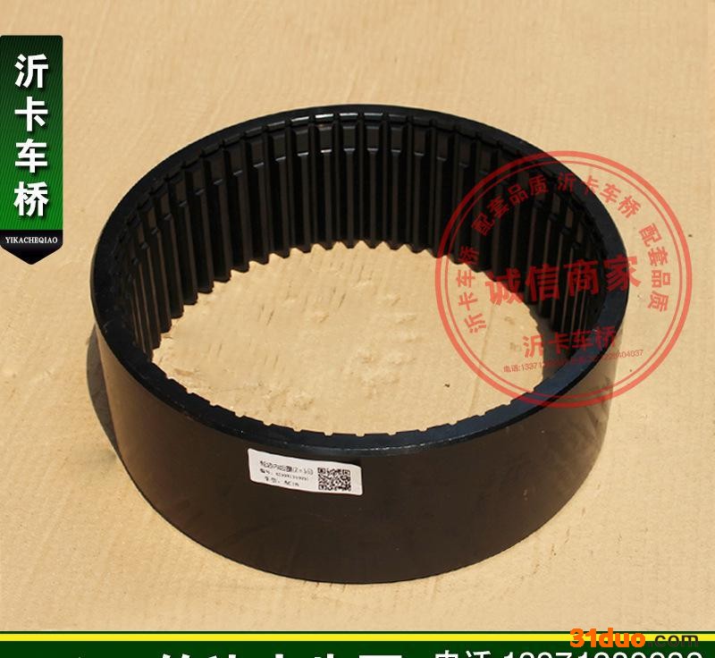轮边内齿圈 内齿圈支架 AC16后轮齿圈  重汽配件