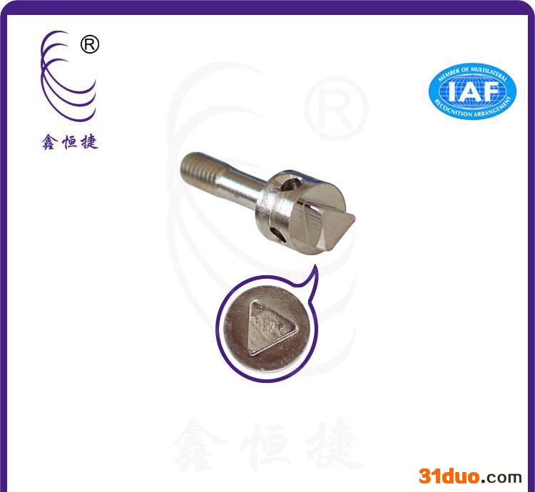 非标三角头缩杆铅封螺丝 手拧家具汽配台阶螺丝