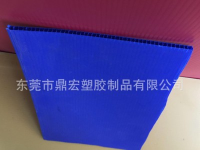 环保无毒塑料中空板 箱包汽配瓦楞板 鼎宏新料中空板加工