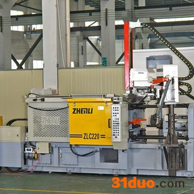 振力压铸机ZLC-220T 立式压铸机 铝合金压铸机 压铸机配件 压铸机维修 五金 模具 灯饰 卫浴 锁业 摩配和汽配压