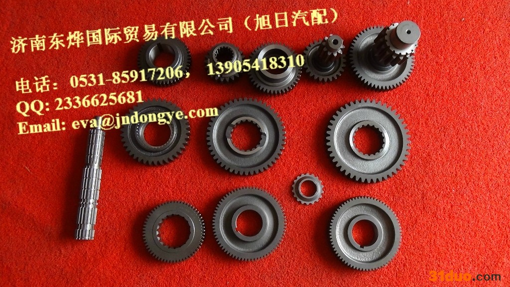 重汽配件，重卡配件