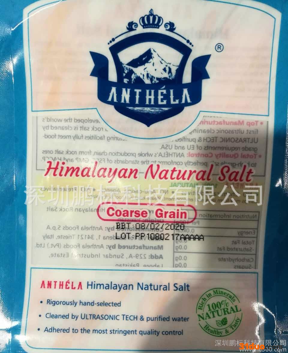 生产日期喷码机 型喷码机，汽配喷码机 化工喷码机，建材喷码