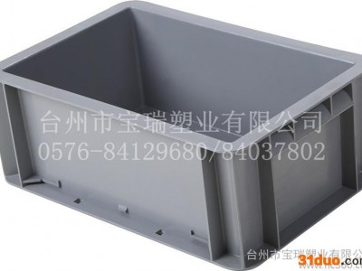 供应宝瑞23148塑料箱，物流箱，汽配箱，周转箱