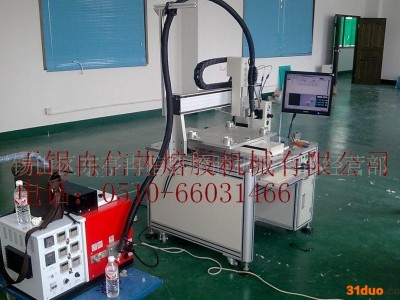 快速填充车灯热熔胶机，汽配车灯热熔胶机