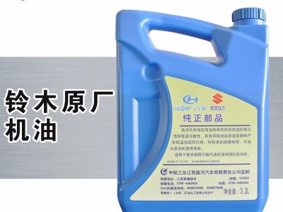 原厂机油半合成昌河铃木 SG级 10W-30 3.2L　广州汽配城