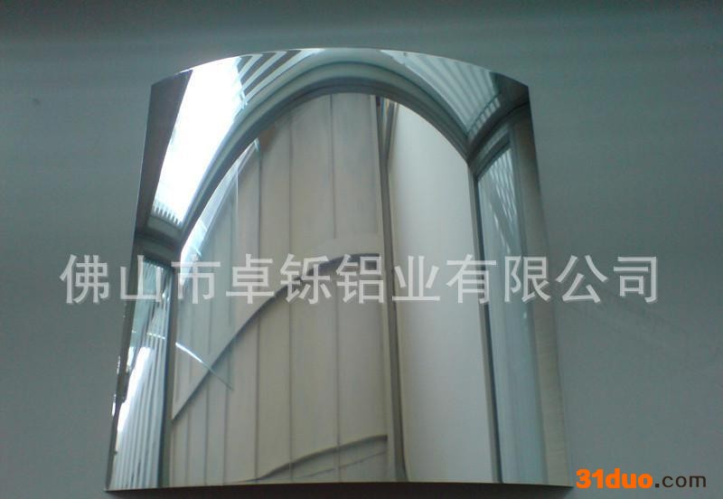卓铄铝业德国进口5657未氧化镜面 化妆品汽配专用0.4-0.8*1250mm
