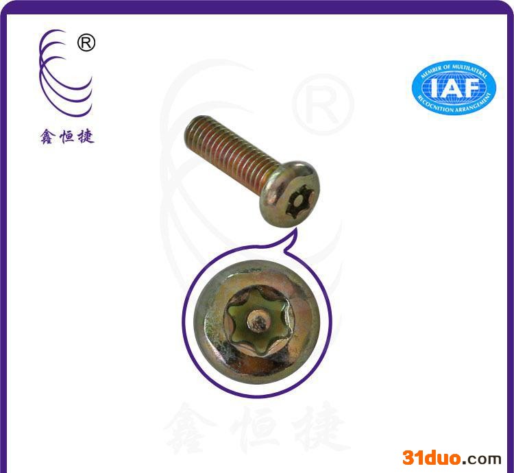 生产 国标梅花带柱圆头螺丝 汽配家具健身器材防松螺丝M2.5