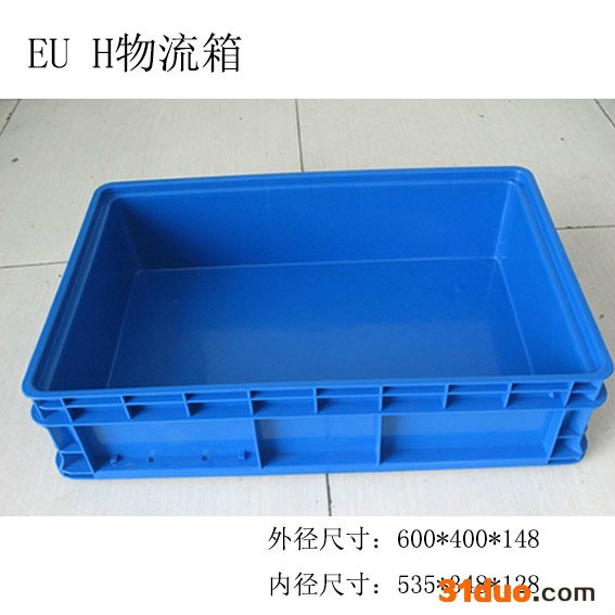 上海渠晟EU-H箱600*400*148 565*365*144塑料箱 上海大众汽配专用箱 来图开模定制周转箱 斜插箱
