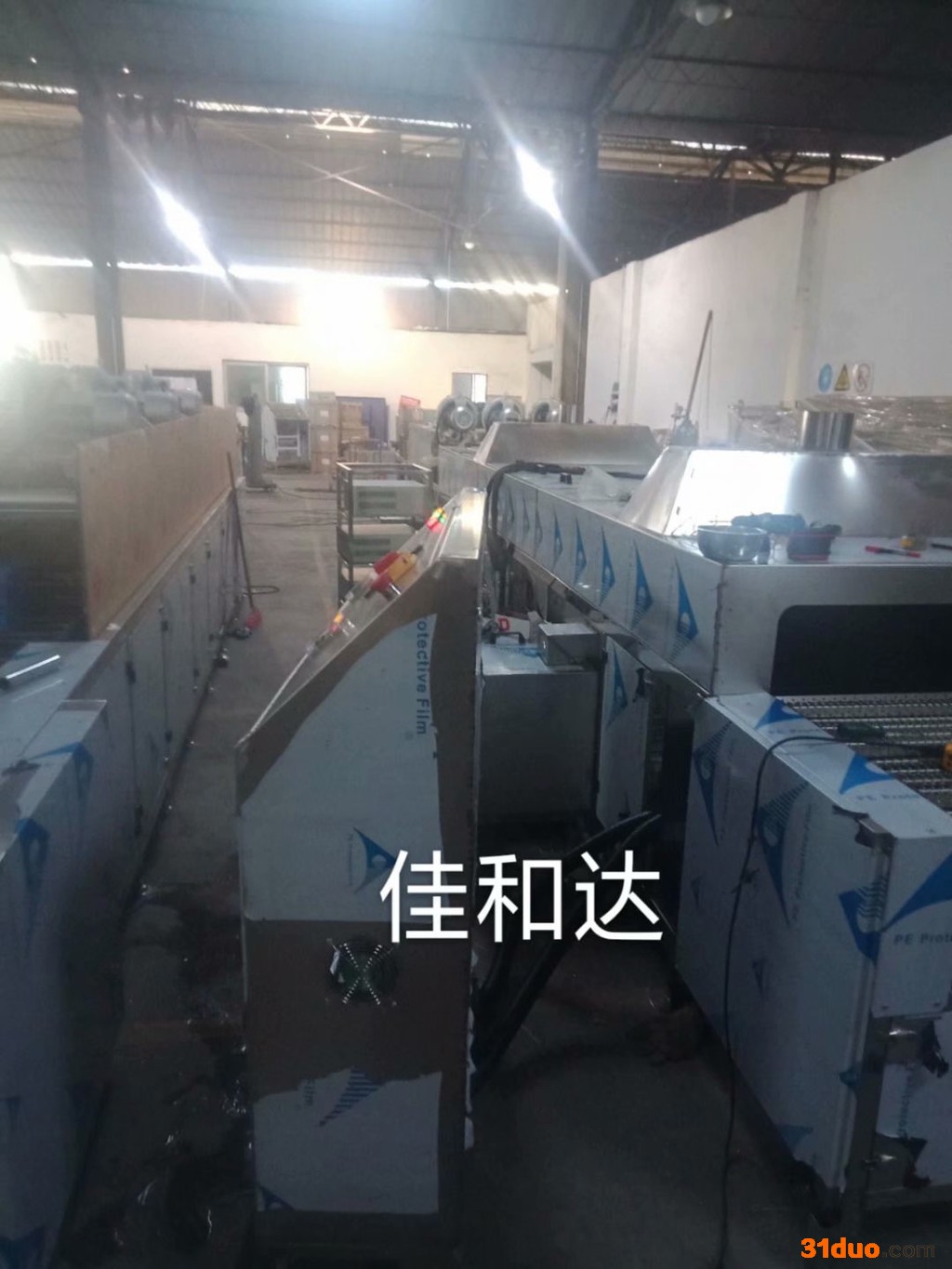 电镀除油超声波清洗烘干线 铝制品清洗设备 发动机汽配件除油清洗线