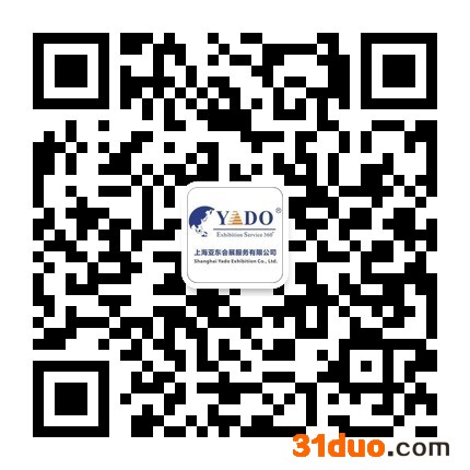 供应德国汽配展2014年德国法兰克福汽配展