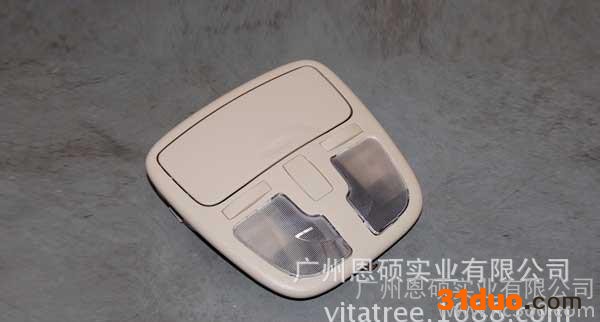 直销奇瑞汽配 风云2 室内前顶灯总成带天窗A13442301