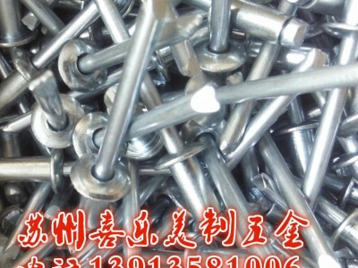 开口圆头全铁抽芯铆钉拉钉汽配装潢钉GB12618