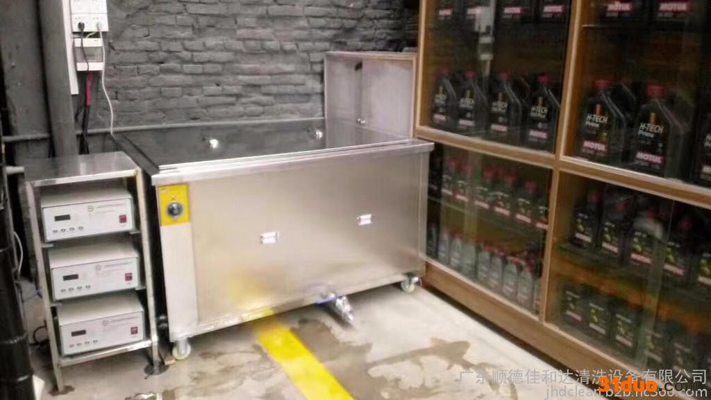 佛山直销 汽车配件专用超声波清洗机（ 废旧汽配件除油污清洗机）