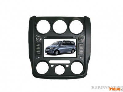 供应长野汽配五菱宏光车载导航GPS、车载DVD导航