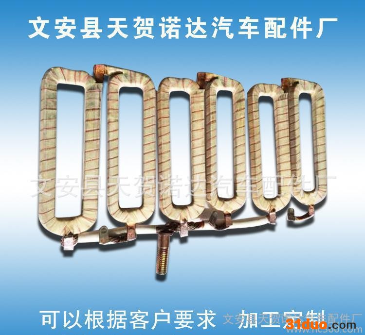 天诺达直销  英制铜螺丝 2853线圈启动机配件汽配外贸