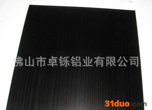 6061铝板 德国进口7075未氧化镜面 化妆品汽配专用0.4-0.8*1250mm