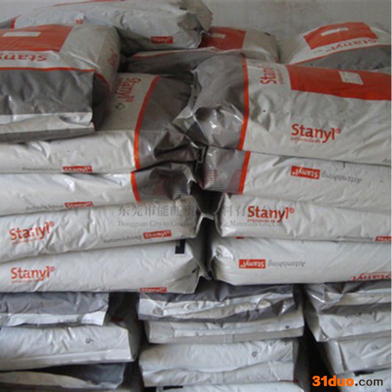 PA46塑胶原料 荷兰 TS250F8 阻燃级 热稳定 加纤40%增强 电子电器 汽配工程塑料