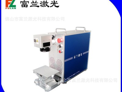 佛山中山江门直销便携式激光打标机用于五金工具精密器械汽配