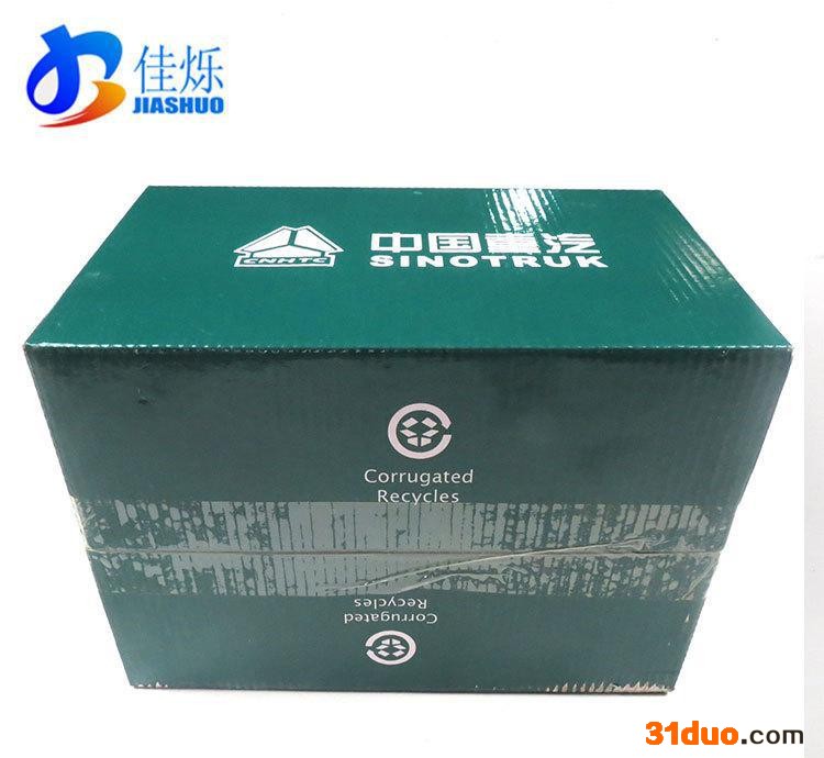 重汽配件豪沃钢板支座