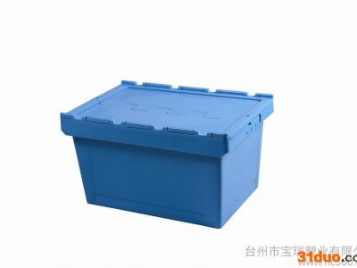 供应宝瑞斜插塑料箱，物流箱，汽配箱，周转箱