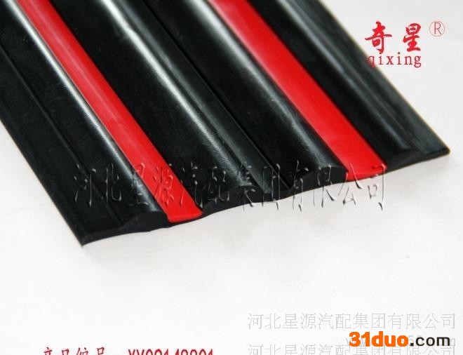 星源汽配集团有限公司【长期】各种规格型号轮船码头防撞条