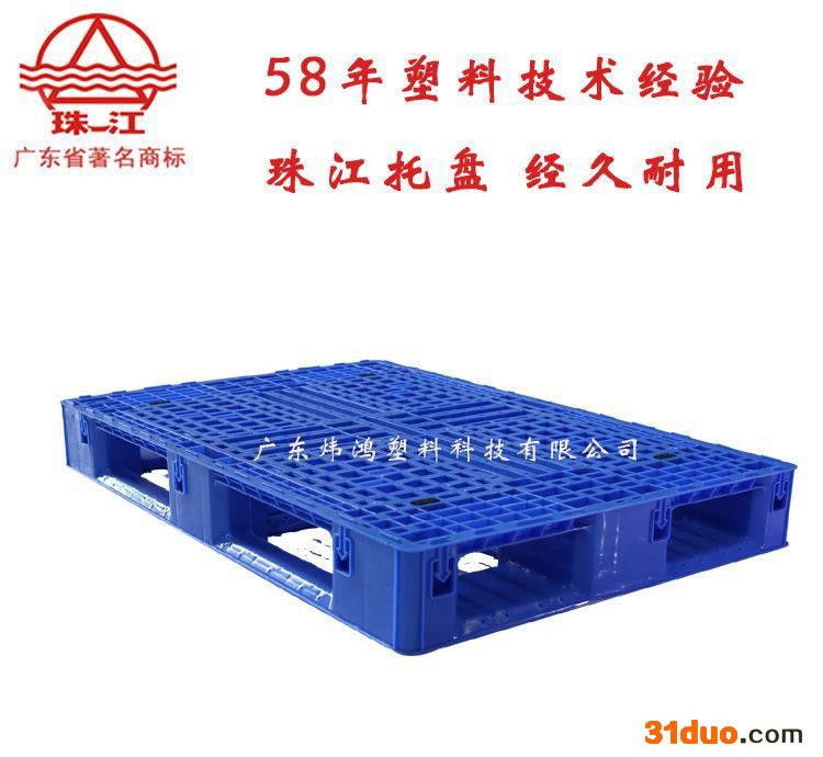 田字托盘 汽配行业专用卡板 物流箱配套 1208网格田字型塑