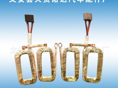 直销起动机配件QD2827线圈24V起动机线圈汽配外贸