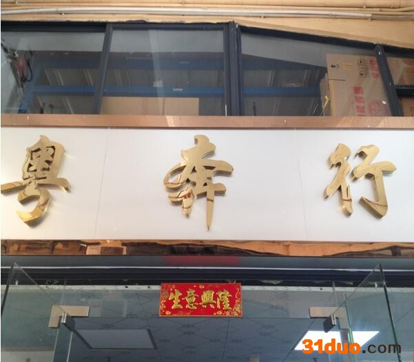 博世欧美系轿车S300 S600  广州配件　奔驰全车件 欧美轿车 广州汽配城