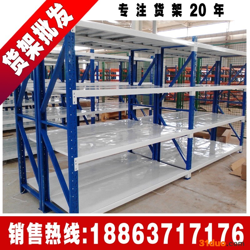 中型仓储货架、中型层板货架、汽配厂专用中型搁板式货架 专业供应中型仓库货架 企业仓库及事业单位 商场、超市