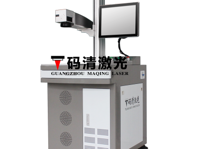 码清激光打标机 五金机壳工艺品雕刻机 礼品金属铭牌打码机 LOGO二维码首饰汽配标刻机 厂价直销