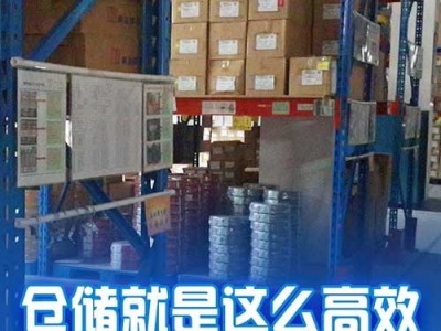 汽配仓库货架批发，选牧隆货架十年专卖