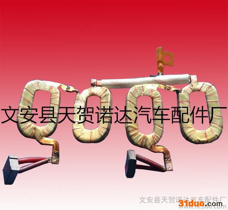 文安天贺诺达汽配厂汽车起动机斯科达线圈24V汽配发电线圈