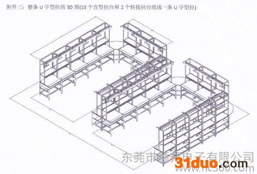 供应顺邦SH-HJ01摩托生产线、汽配生产线