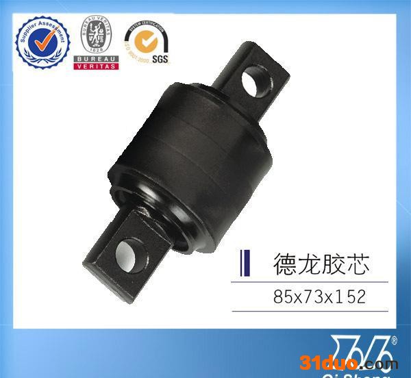 陕汽德龙汽车拉力胶 重汽配件 陕汽德龙配件 中国重汽