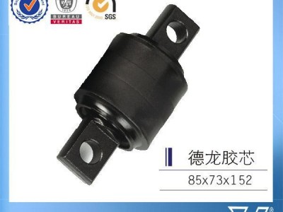 陕汽德龙汽车拉力胶 重汽配件 陕汽德龙配件 中国重汽