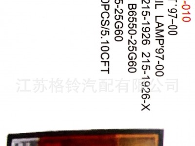 适用于日产尼桑D22尾灯 97-00款皮卡刹车灯 **汽配