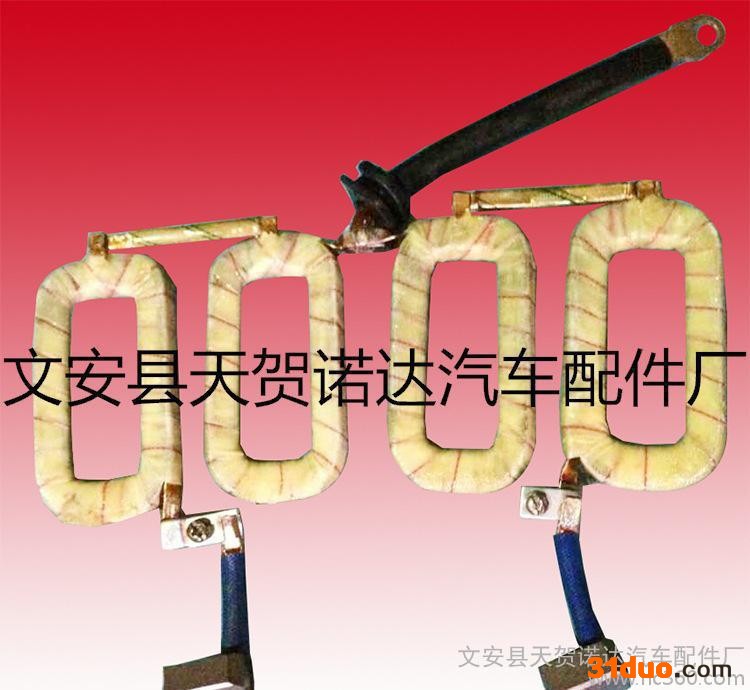 文安天贺诺达汽配厂 闽仙大四缸24V线圈配套汽车起动机线圈