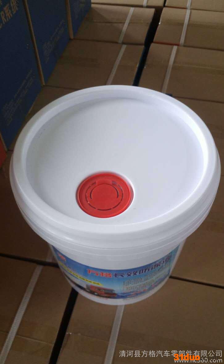 方格汽配 方格汽车防冻液 冰点-25℃ 重9KG 通用型 包邮