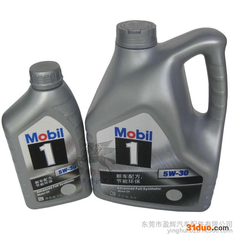 【盈辉汽配】提供美孚1号银装，5W-40全合成机油，代理