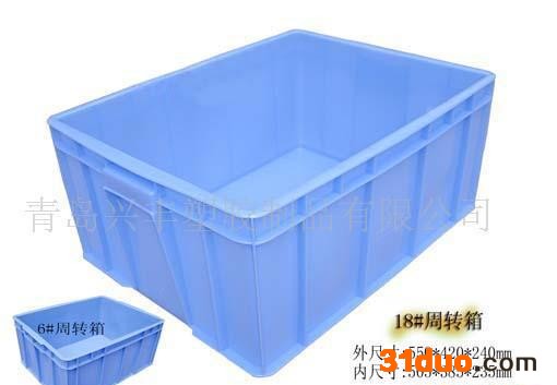 零售18#餐具消毒周转箱食其物流箱塑料箱汽配箱加厚耐磨损
