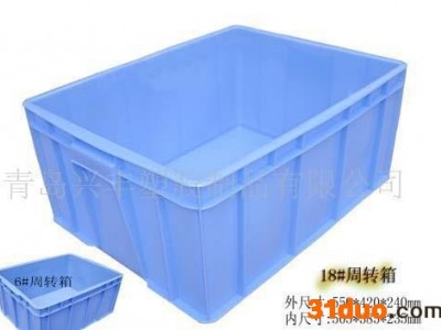 零售18#餐具消毒周转箱食其物流箱塑料箱汽配箱加厚耐磨损