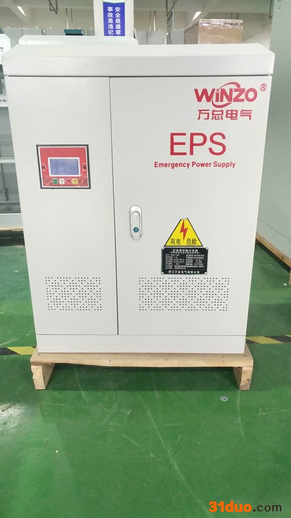 小区照明应急电源 eps消防应急电源 单相 可按图纸订做