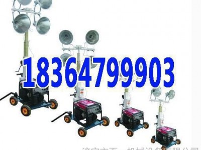 工程照明车 施工方便照明车夜间施工照明车百一