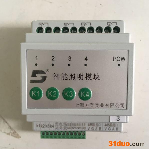 应急照明控制器 智能照明控制器 智能照明控制系统 照明控制模块 智能照明控制模块