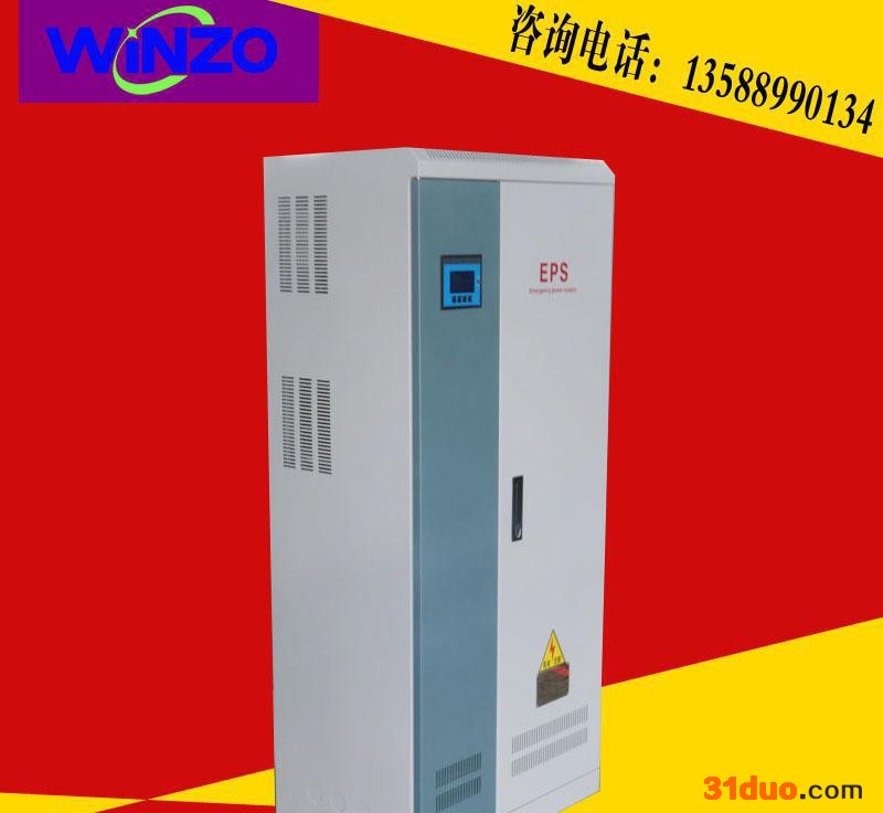 三相eps电源 FEPS-5KVA 主机价 隧道建筑应急照明电源CCC认证
