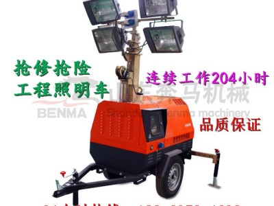 7m9m拖车照明车厂家 4VN4000移动升降照明车 工程手推便携式照明灯车MT