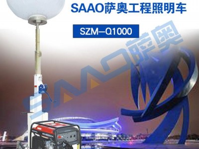 施工专用工程照明灯  工地夜间照明工程车卤素灯 移动照明灯车